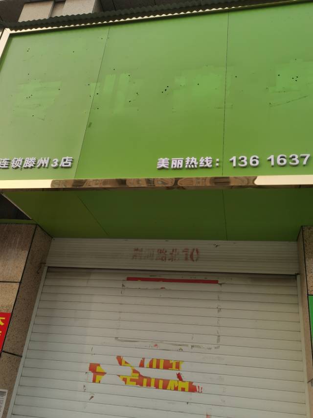 普通装修1室2厅0卫152m20000元/月