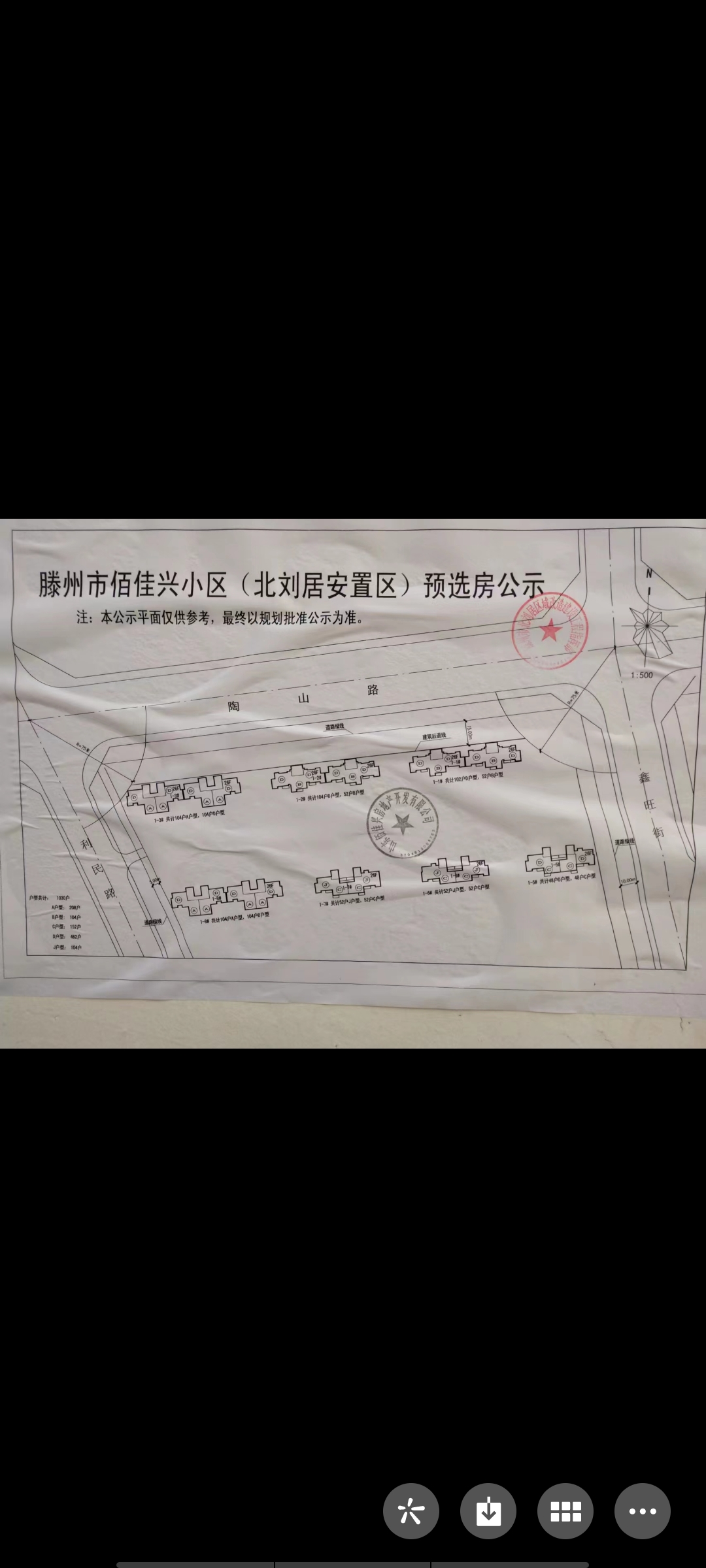 今年上房，急售