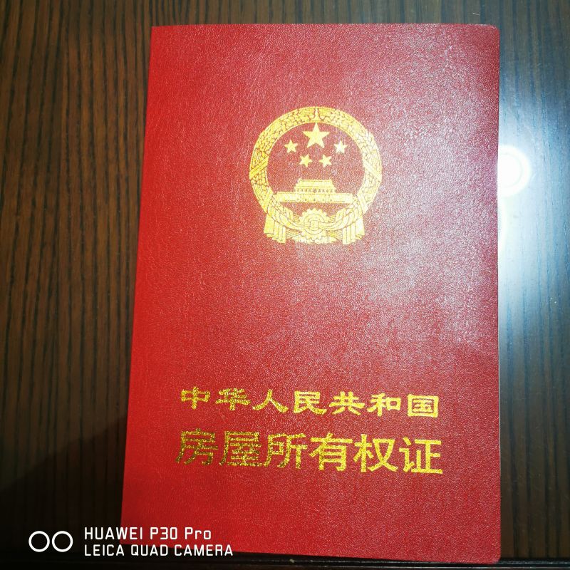 品质小区！3室2厅1卫133.5m2全明户型，朝向采光好。