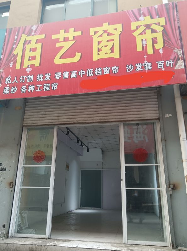 个人吉房出租，宜商宜居