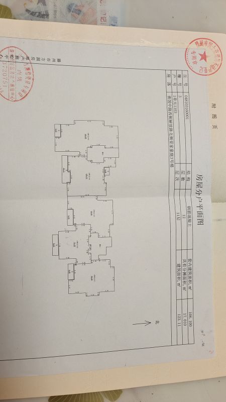 品质小区！3室2厅2卫123.11m2全明户型，朝向采光好。