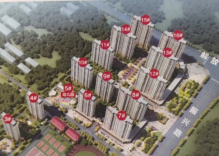 毛坯3室2厅2卫147m2      全款押尾款109万元，分期118万元，价格可面议。