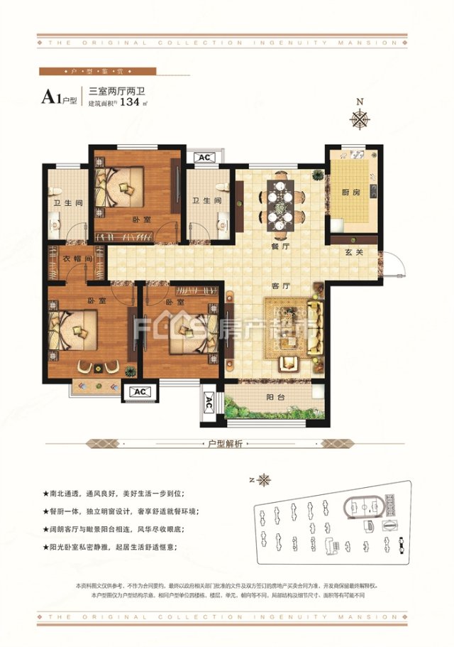 上善家园工抵房，包车位储藏室112万