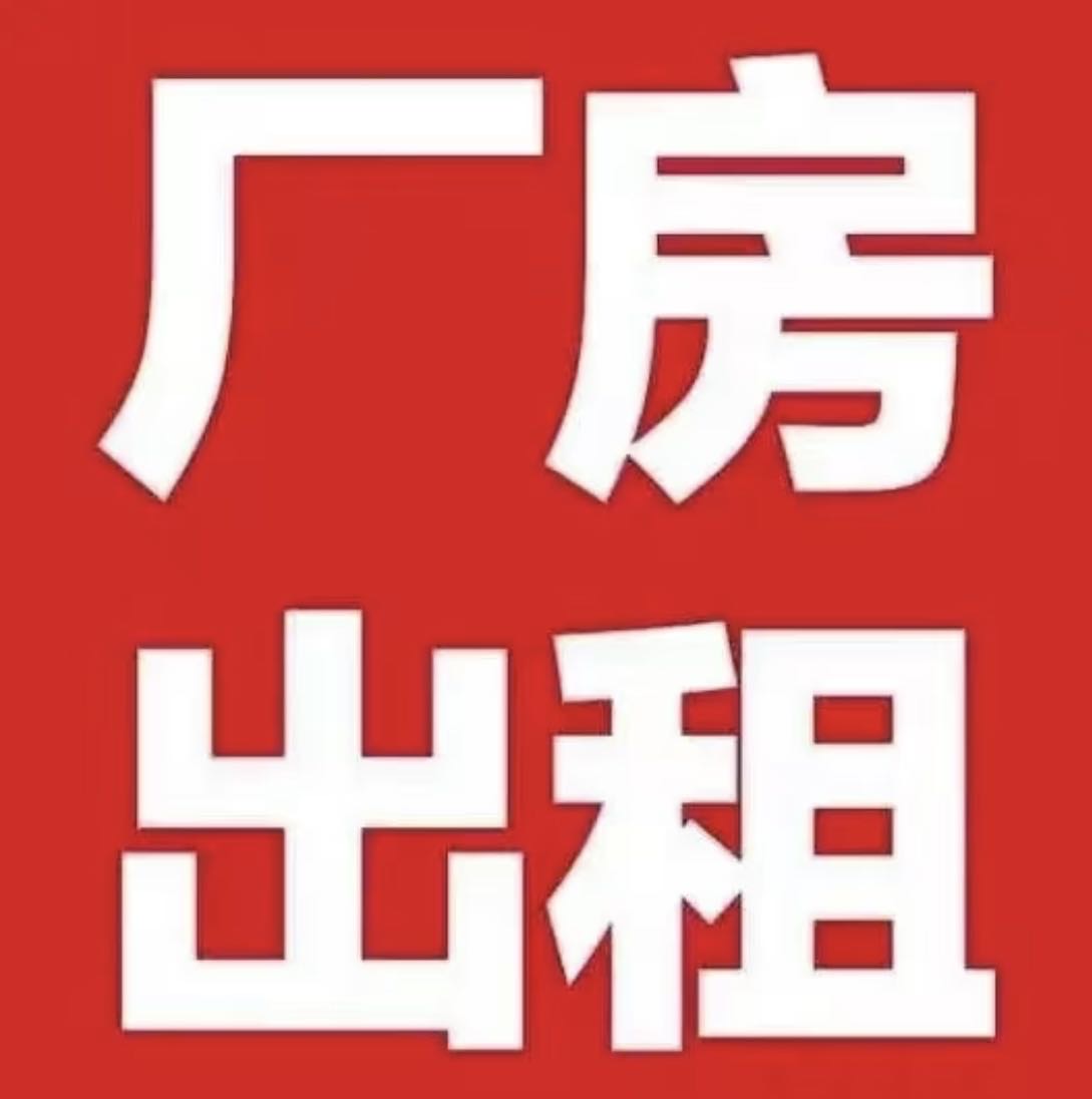 普通装修1室1厅1卫4500m23.9元/月