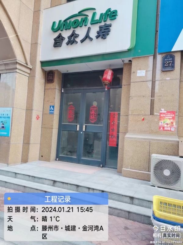 普通装修4室1厅1卫230m2180万元