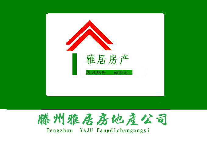 贵和世纪佳苑。新房高层?；肪澈谩Ｎ恢煤?。价格最低。