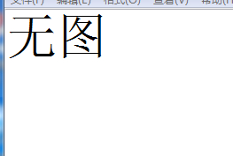 远航国际门头二间底上四间出租