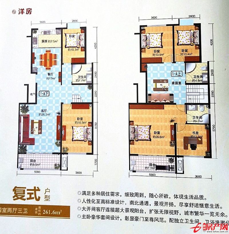 大同天下现房，多层电梯复式洋房