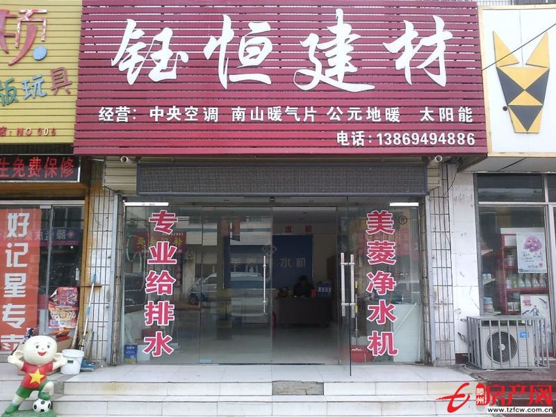 善南小区商业区门面房低价出租??！绝对的低价！?。?>

                <s class=