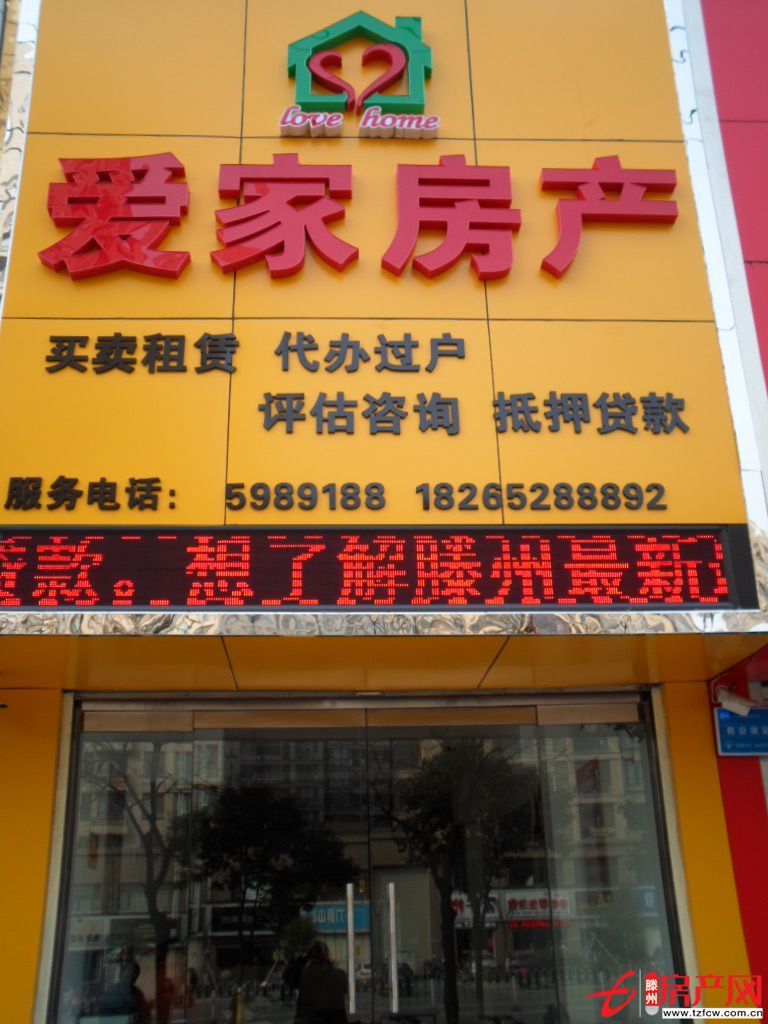 学区房，繁华地段，户型合理，购物方便