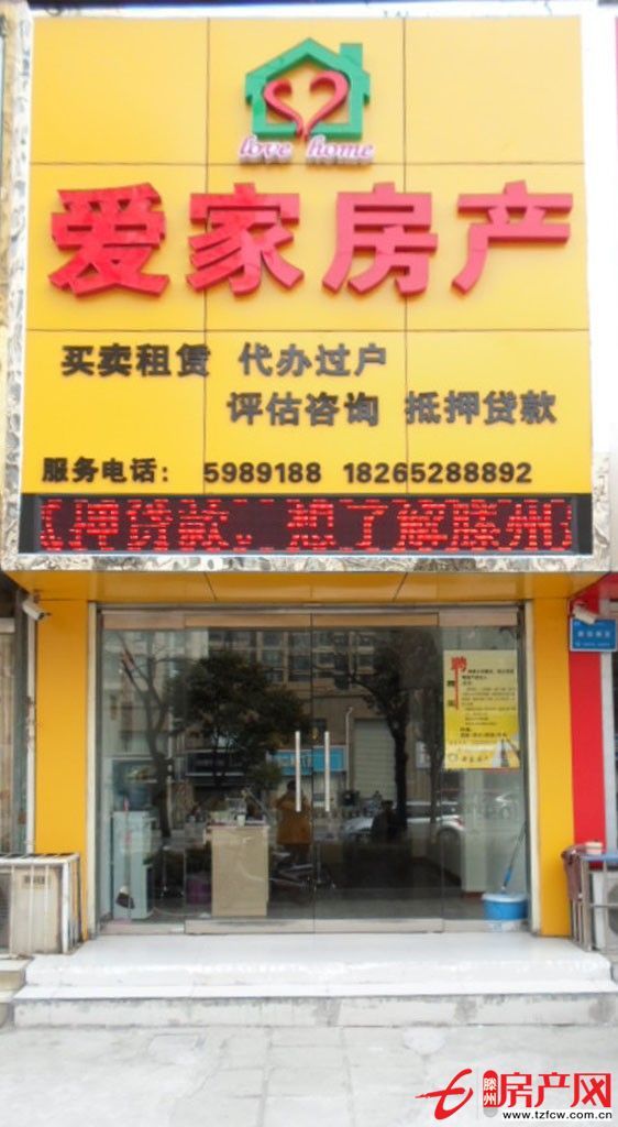 馍馍庄北区两室朝阳，房主急需钱低价出售?。?！