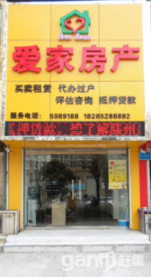 香格里拉小区两室一厅，产权满五