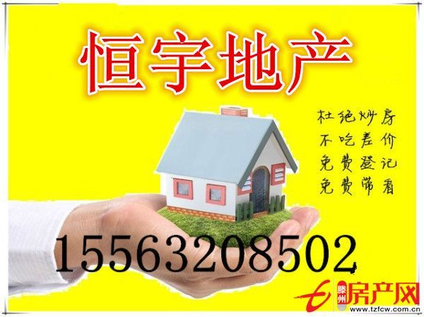 城西繁华地段优质房源超高性价比