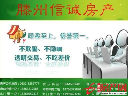 馍馍庄南区