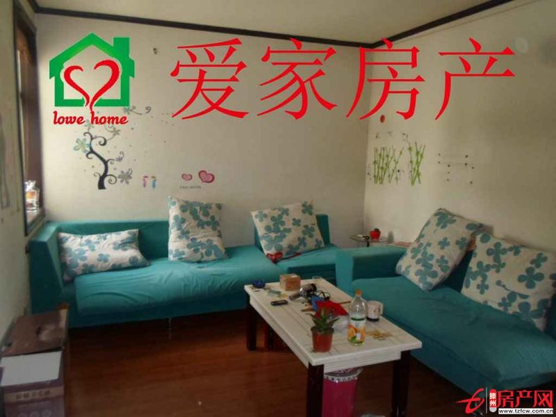 奎文南区精品好房源，拎包入住，挥泪大甩卖！?。?>
                    </a>
                </div>
                <div   id=