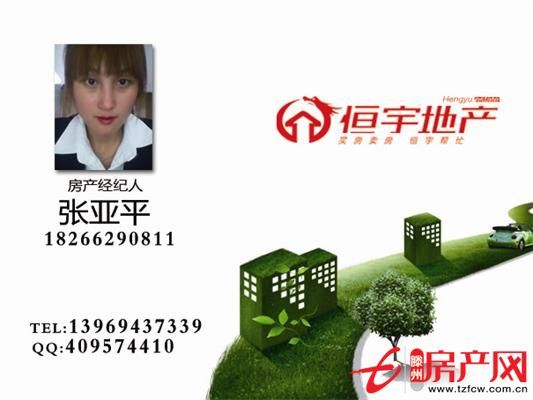 锦绣家园低价出售中等装修拎包入住