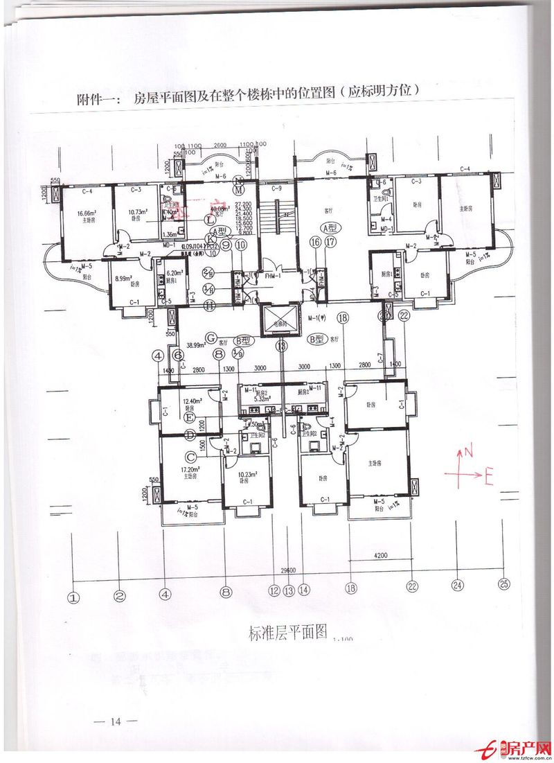 龙水华庭学区房，年底上房，因急用钱低价抛售！