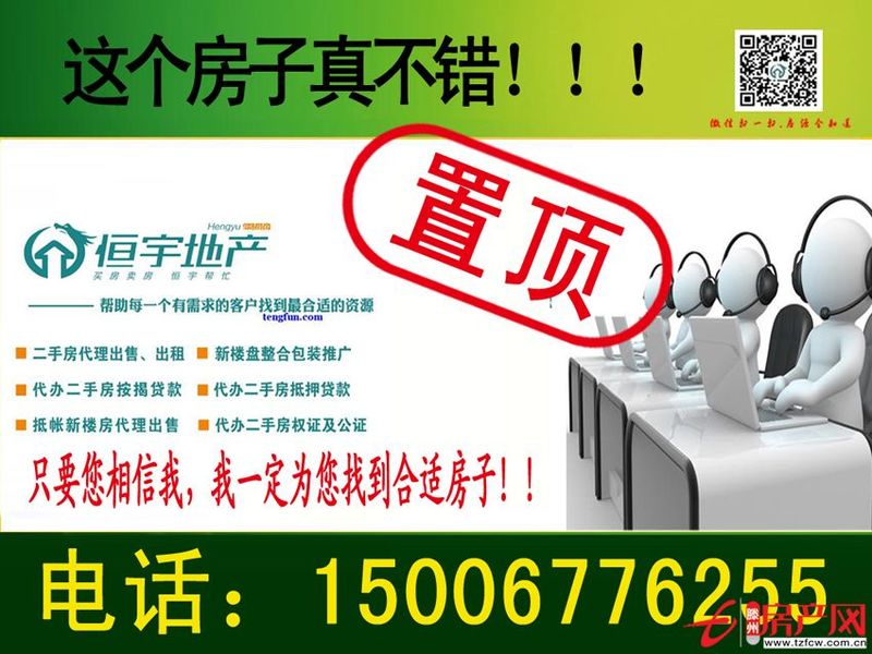 阳光丽景，年轻时尚二居室，落地大飘窗，采光视野一流。