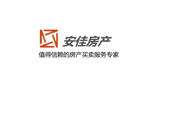 精装春秋阁，带部分家具家电，超高性价比