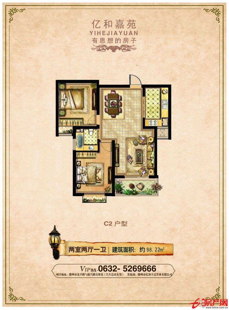 低价出售可贷款可更名！