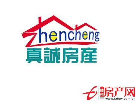大同天下龙香苑多层精装修更名贷款