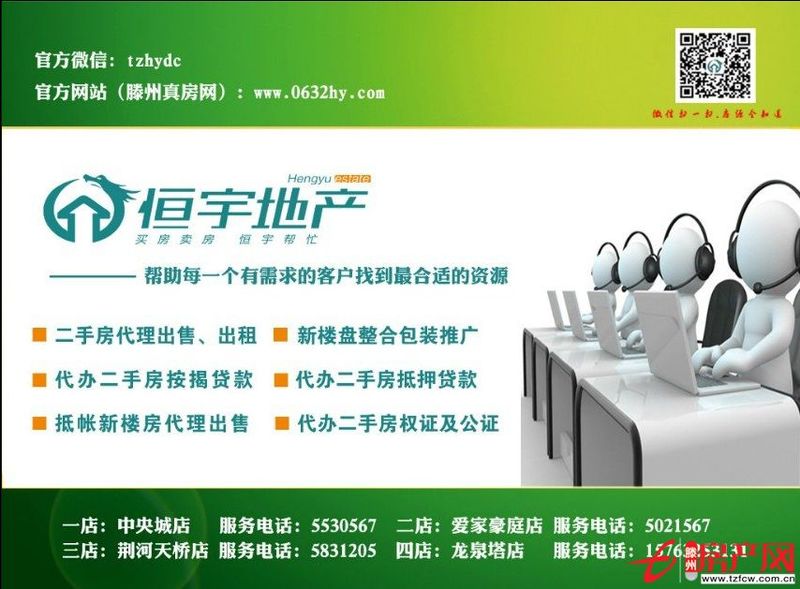 房源好；黄金楼层；低价急售