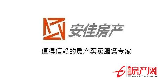 荆善安居三室一厅一卫，八十二平