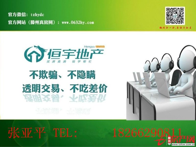 交通十分便利，往返四通八达