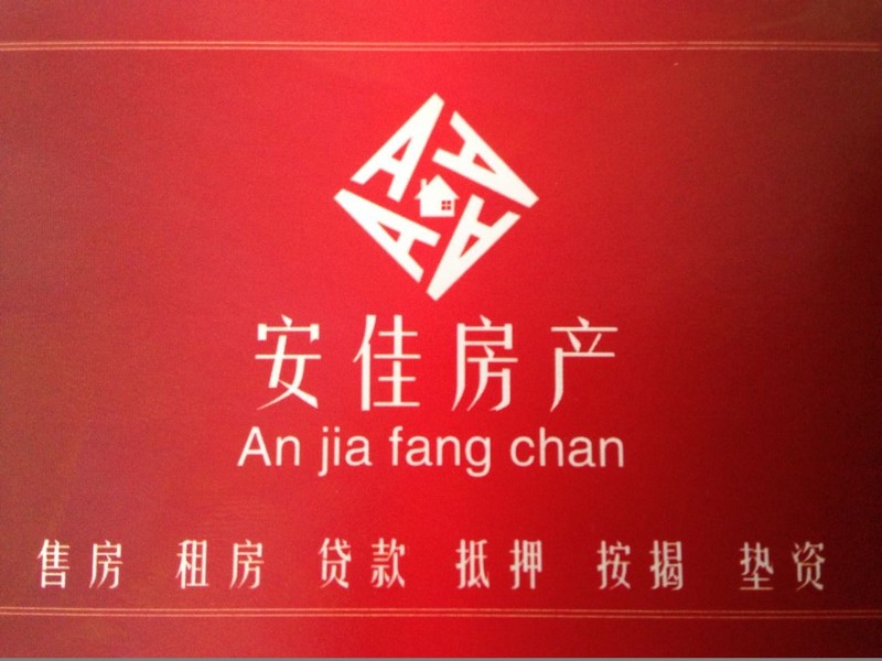 滕都帝景，多层两室，精装修。
