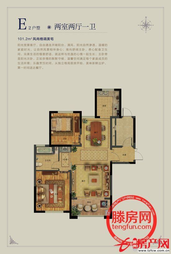 滕商奥体花园，滕州高档社区，超低价选择奢华的享受