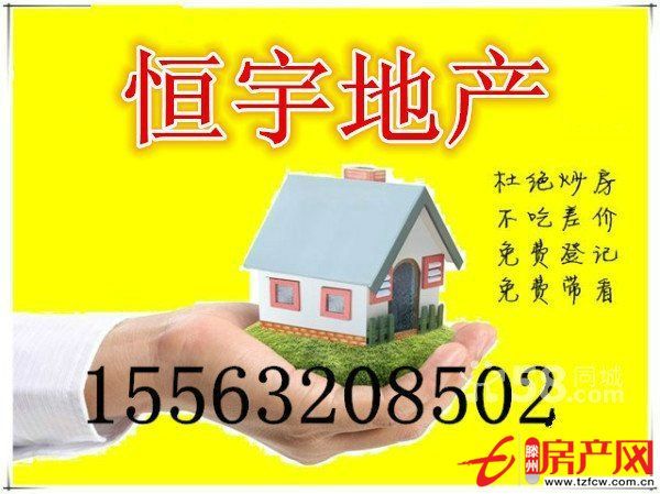 紧邻钢盟汽车城，生活交通便利