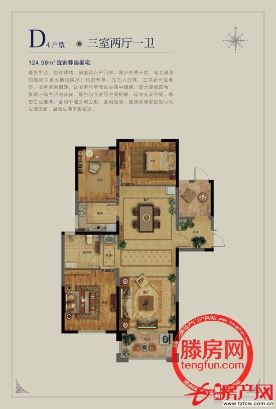 奥体花园抵账房下来了！可以贷款！