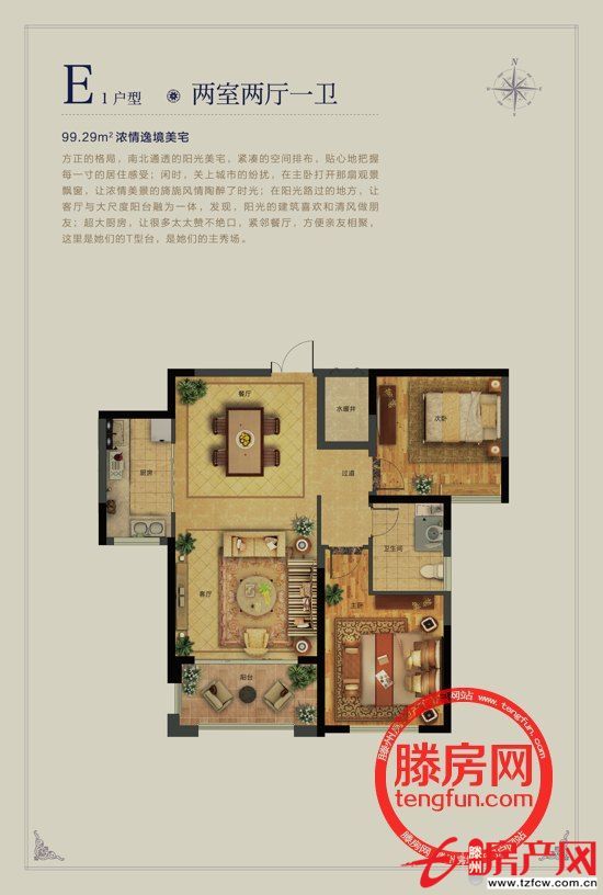 奥体花园抵账房，四十五万?。?！