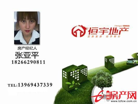 两个人的独立空间；享受浪漫气息