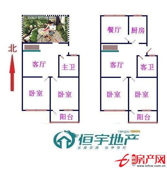 明珠花园精装复式；带一个独立车库；一个露天阳台