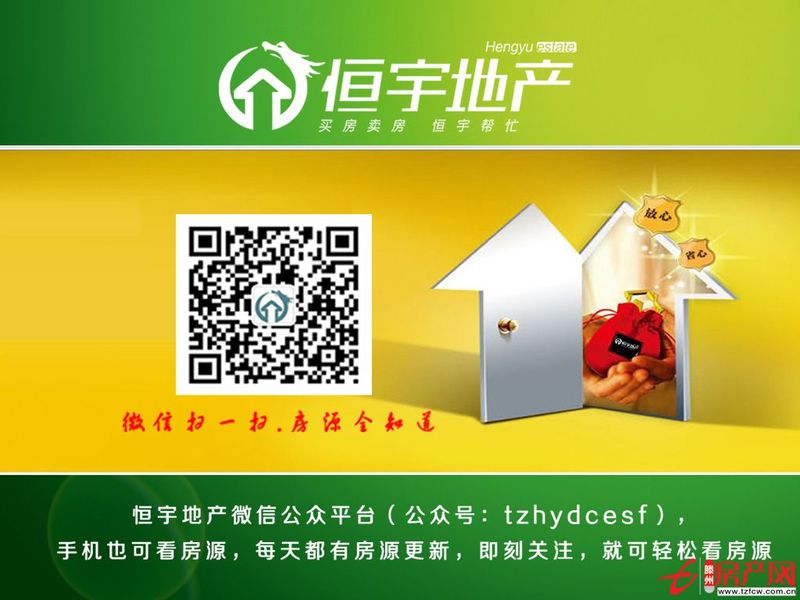 御冠丽景，精致户型，总价低的好房源