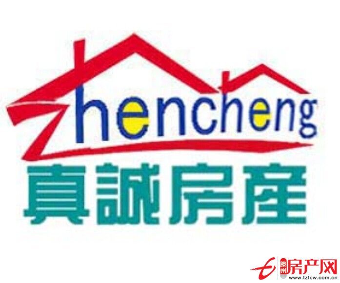滨江国际花苑新房热卖中正在上房更名贷款