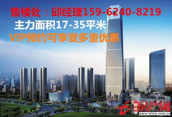 【出售，独立产权旺铺，平湖华人国际国贸值得你信赖】