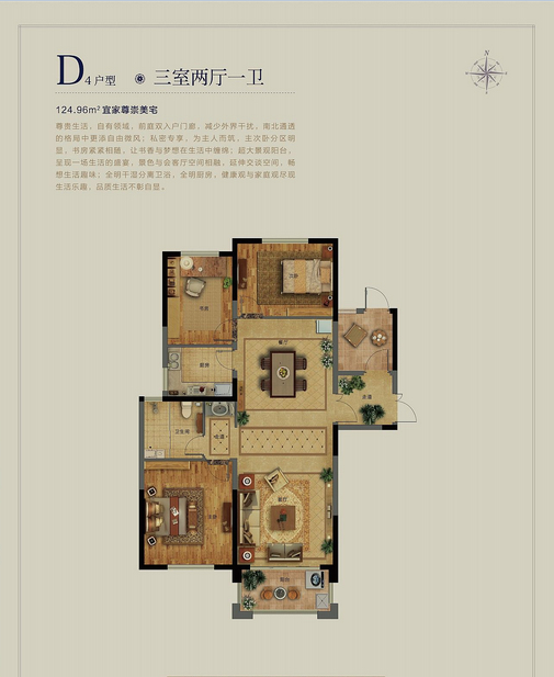 奥体中心旁，市府边好房，奥体花园