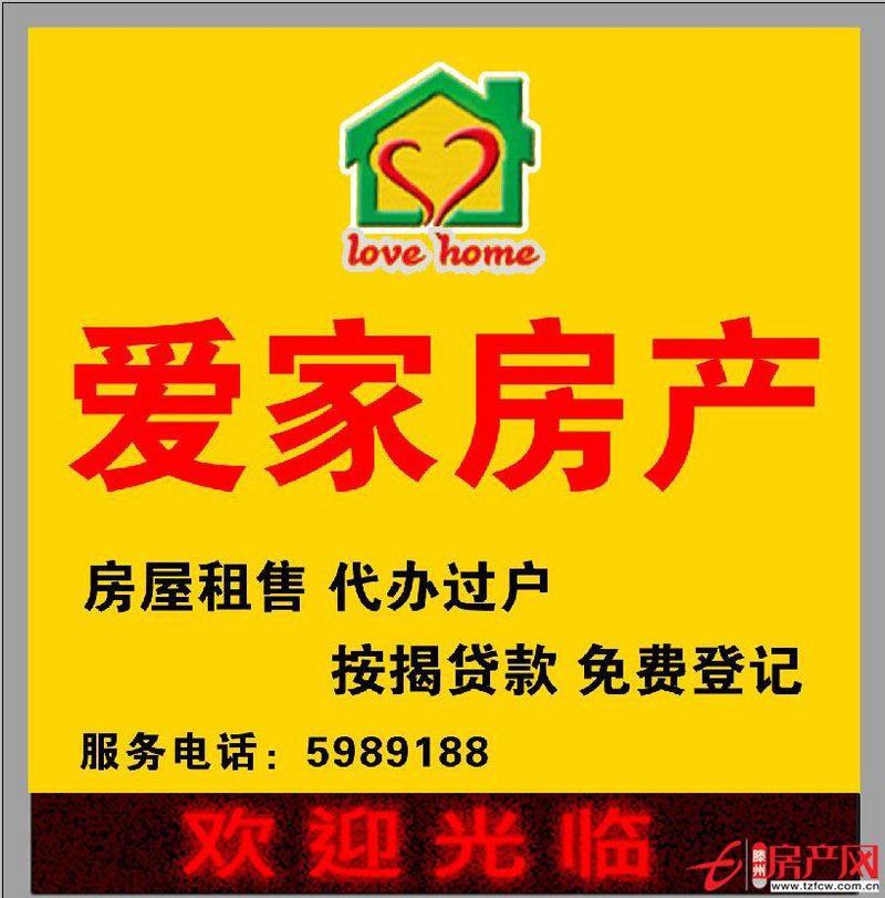 滨河花园一期精装修，沿河观景房，业主急售?。?！