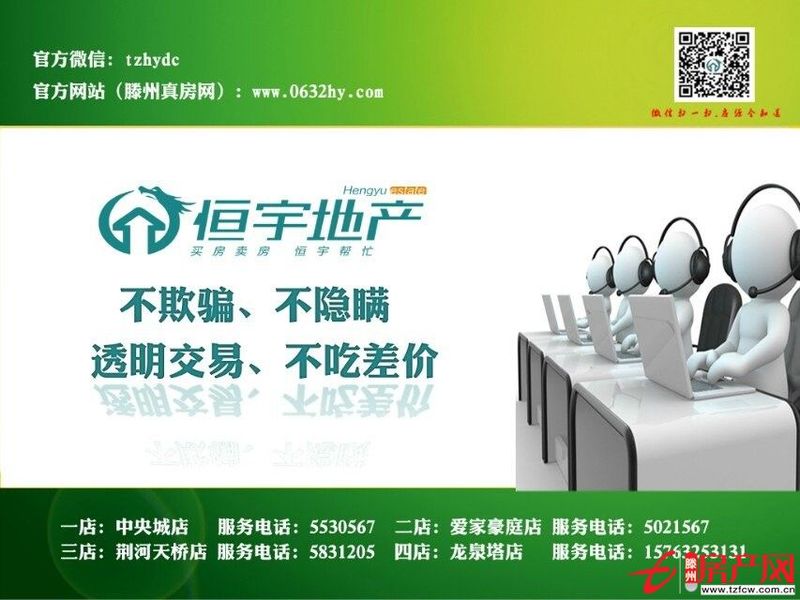 市中心稀缺多层的首选，不容错过