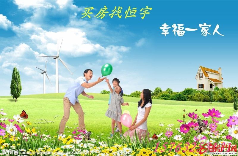 城南优质房；婚房低价出售