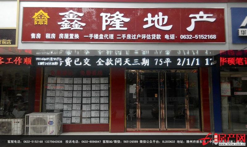 抢手热火学区观景房出售！