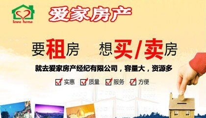 恒泰花园新房精装修未住，业主换房，现急售??！