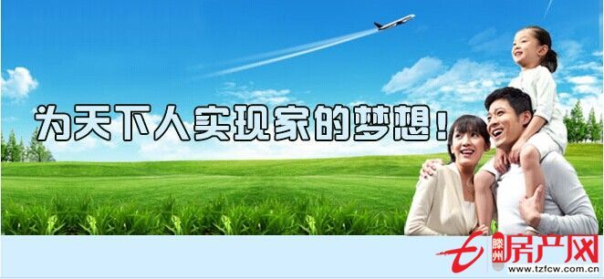 贵和花园经典三室出售