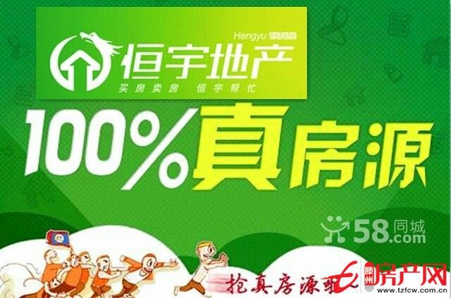 诚信花园，供暖好房，错过后悔。