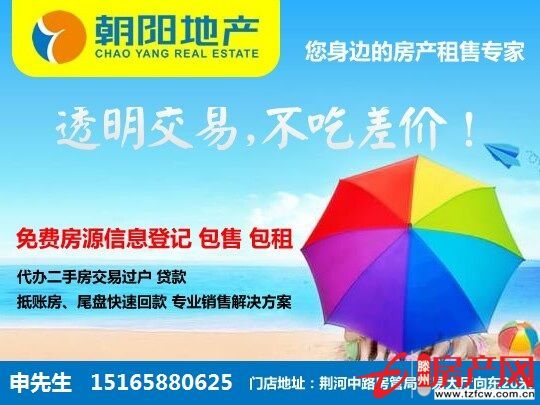 大同天下罗纳香颂