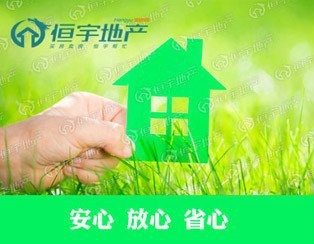 中央城东户【包更名】南北通透，最好的户型，最便宜的价格
