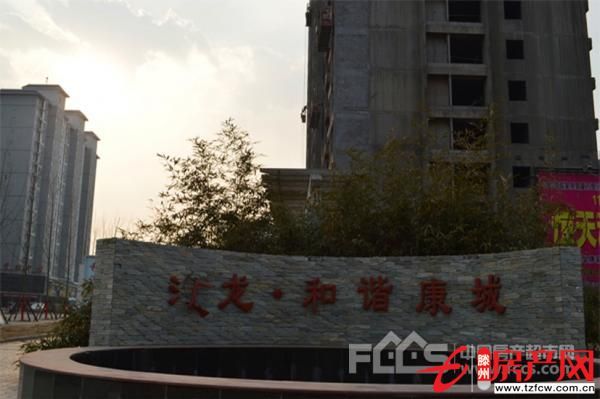 城东【和谐康城】毛坯房想怎么装就怎么装。