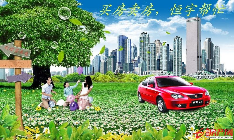 抵账房，经典房源，机会难得